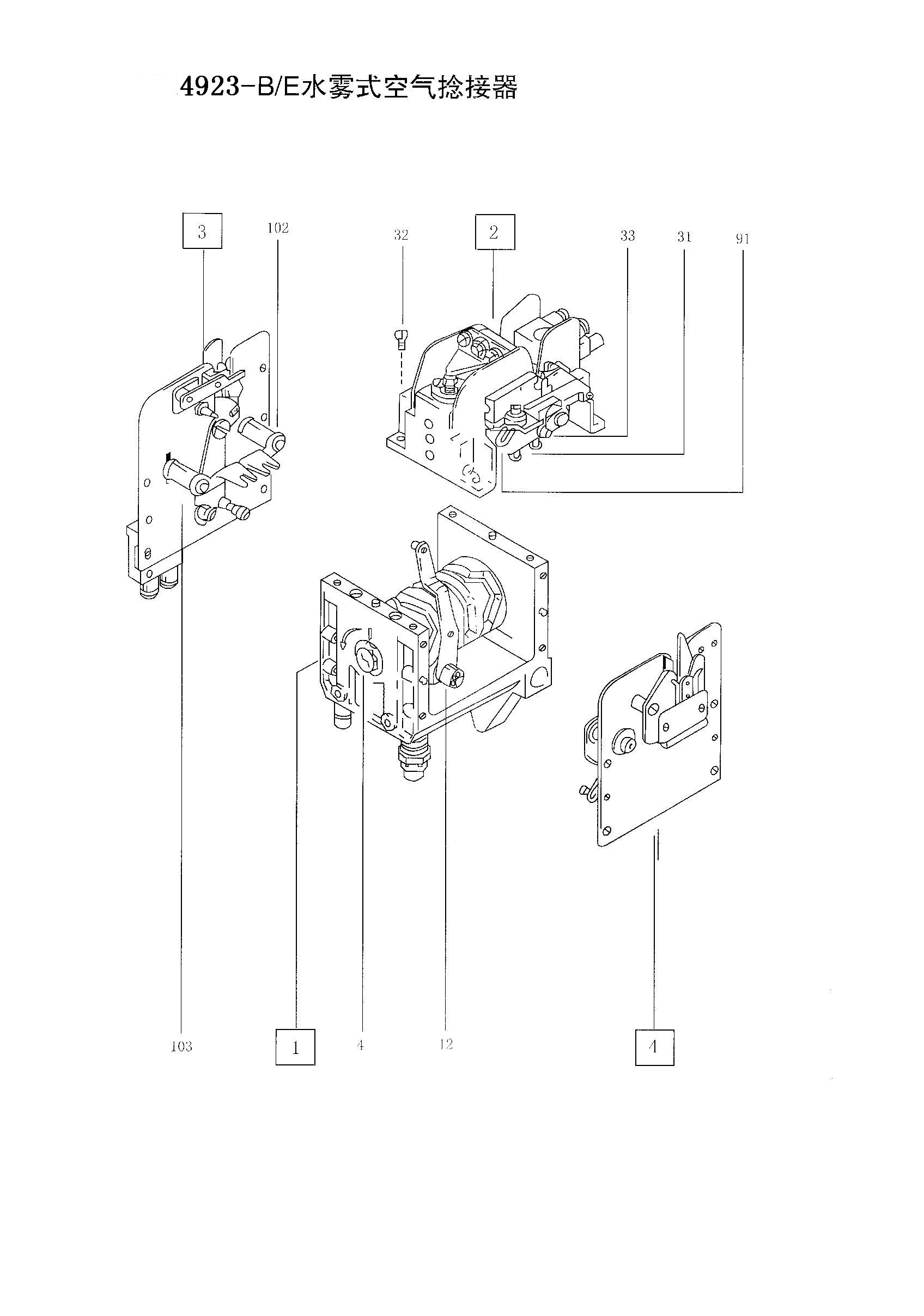 COMPONENT GROUP ASSEMBLY