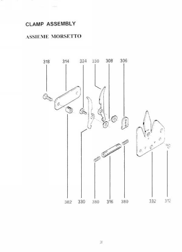 CLAMP ASSEMBLY