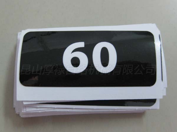 21A-310-021 锭号