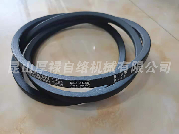 B-83 BELT