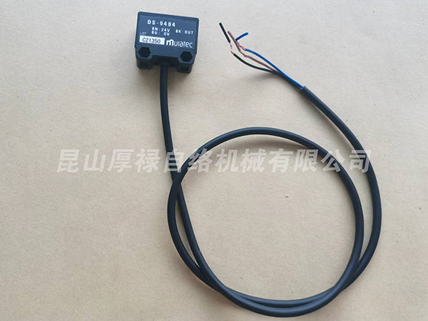 DS-9484 /21G-E20A-040