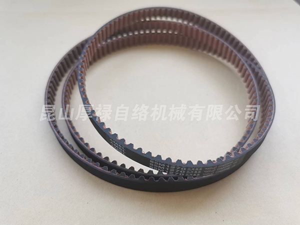 S5M1270 BELT