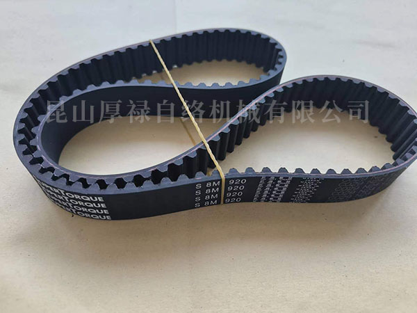 S8M920 BELT