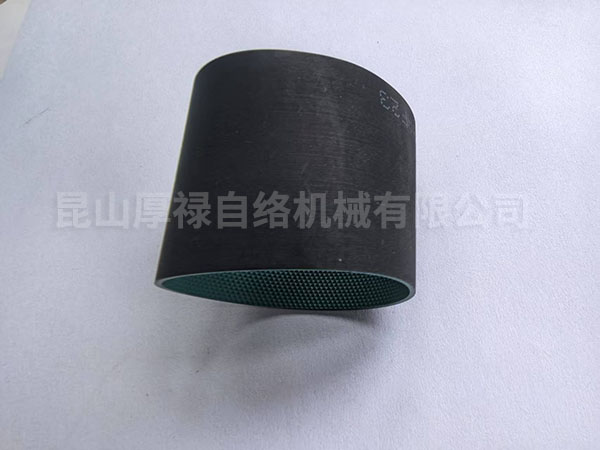 870-300-014 BELT(APRON)